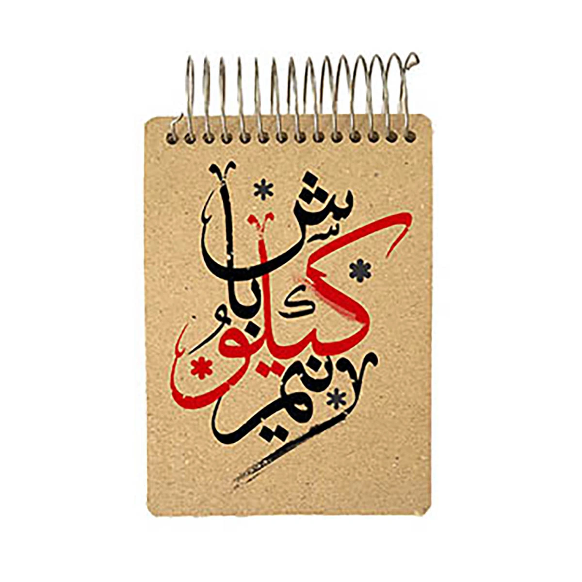 دفتر هیپو کوچک کد 40