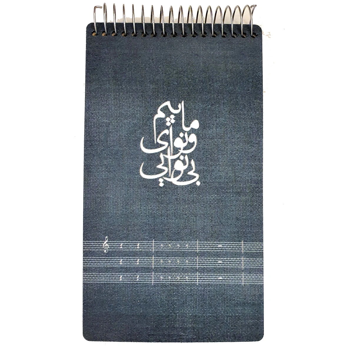 دفتر سنجاقک ماییم و نوای بی نوایی