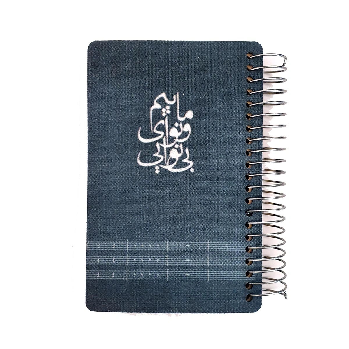 دفتر سیمی جلد نرم کوچک تا کی به تمنای