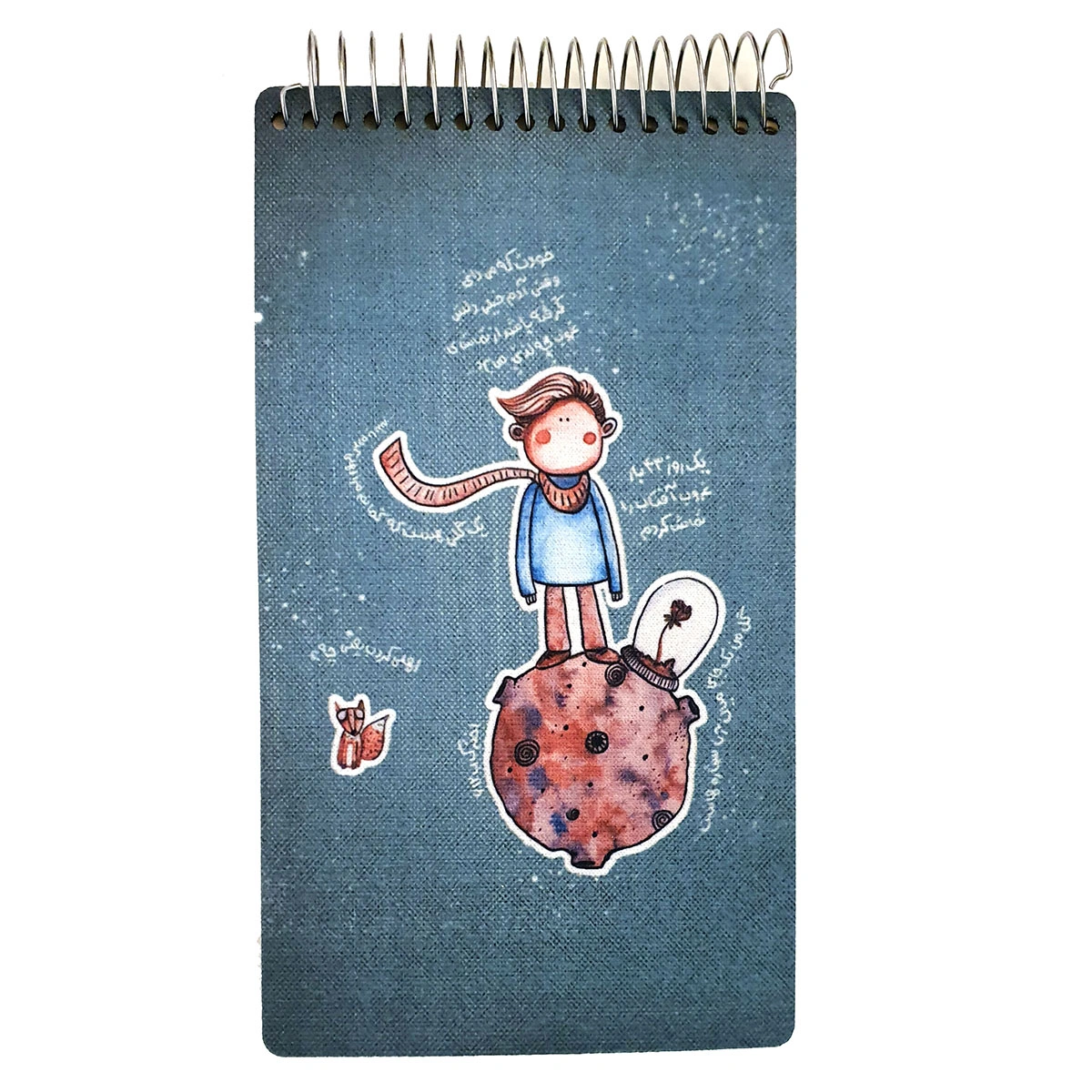 دفتر سنجاقک شازده کوچولو