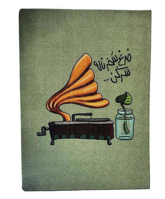 کلاسور 26 حلقه پترن زرد