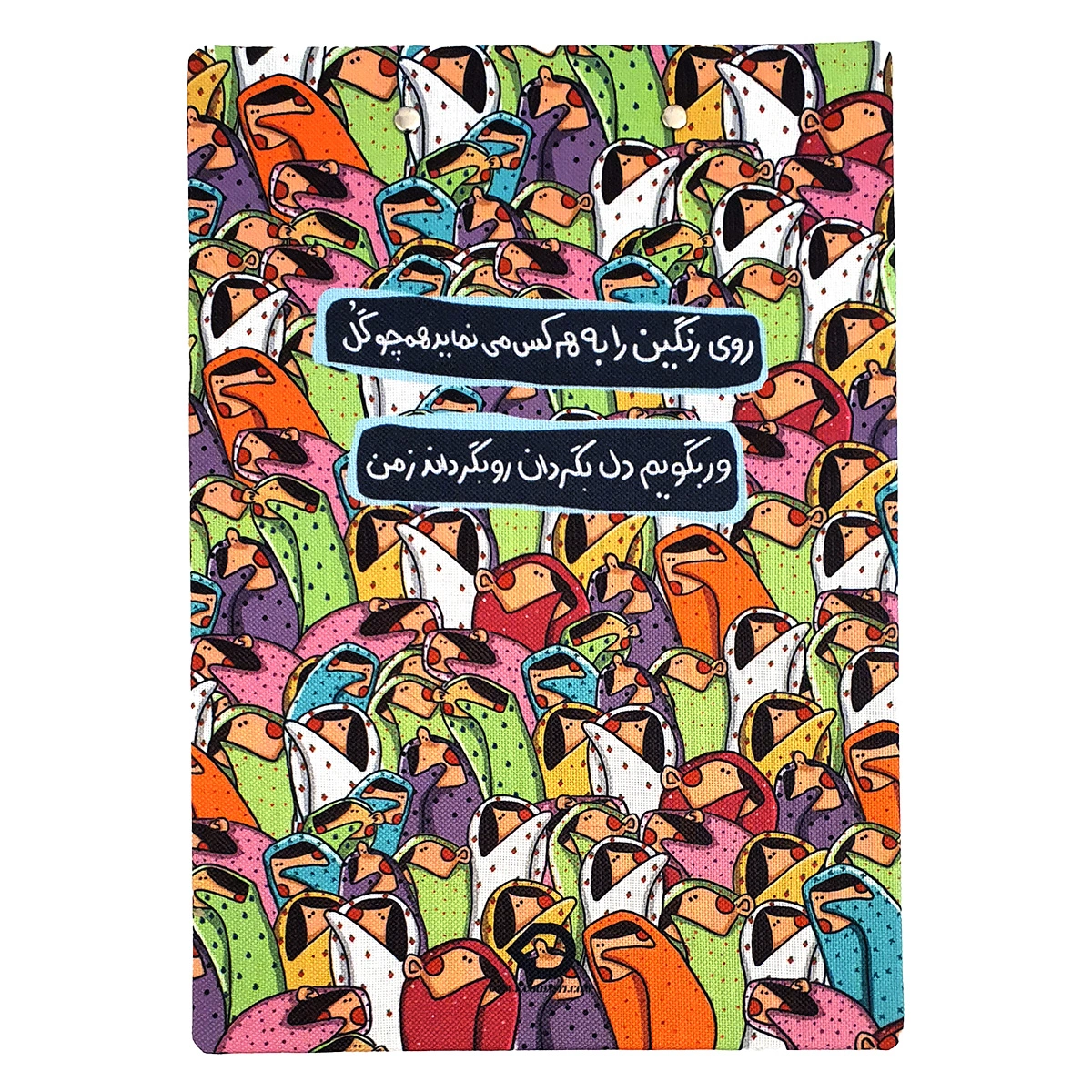 تخته شاسی خانجون