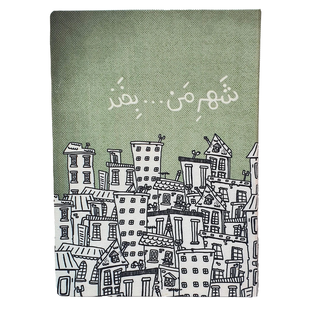 کلاسور 26 حلقه پترن زرد