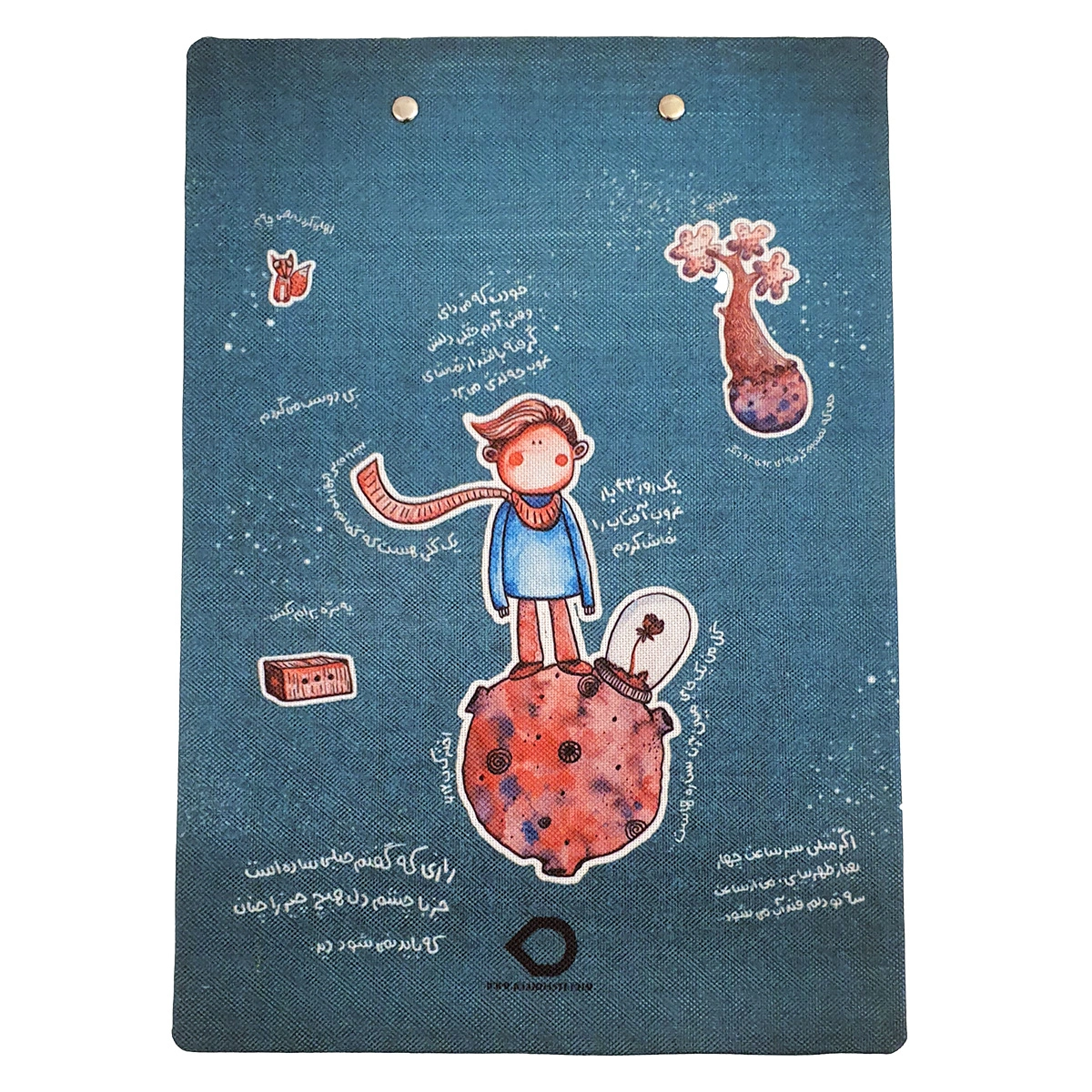 تخته شاسی شازده کوچولو