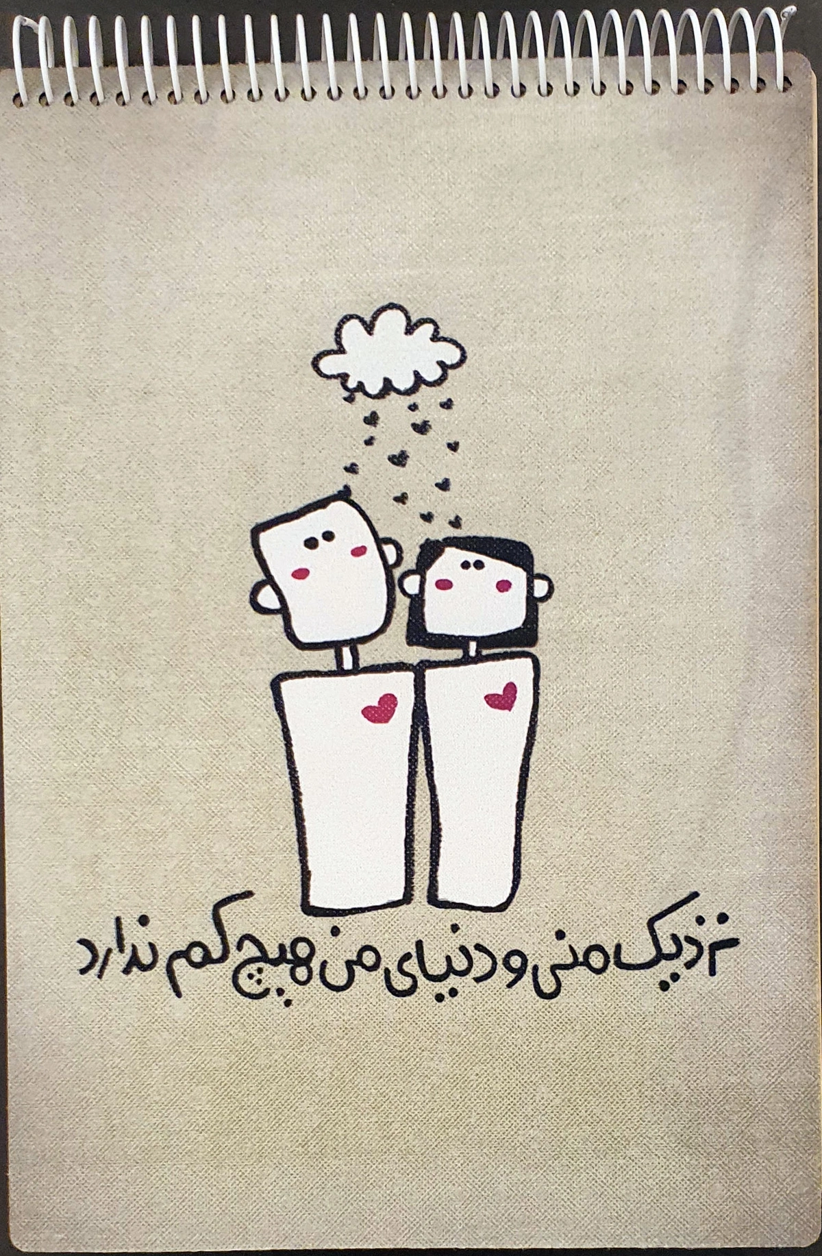 دفتر طراحی A4 نزدیک منی