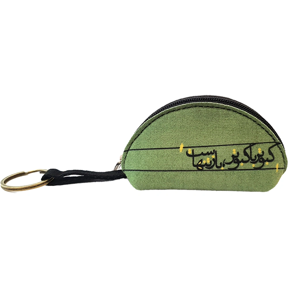 جاکلیدی حلزونی خانجون