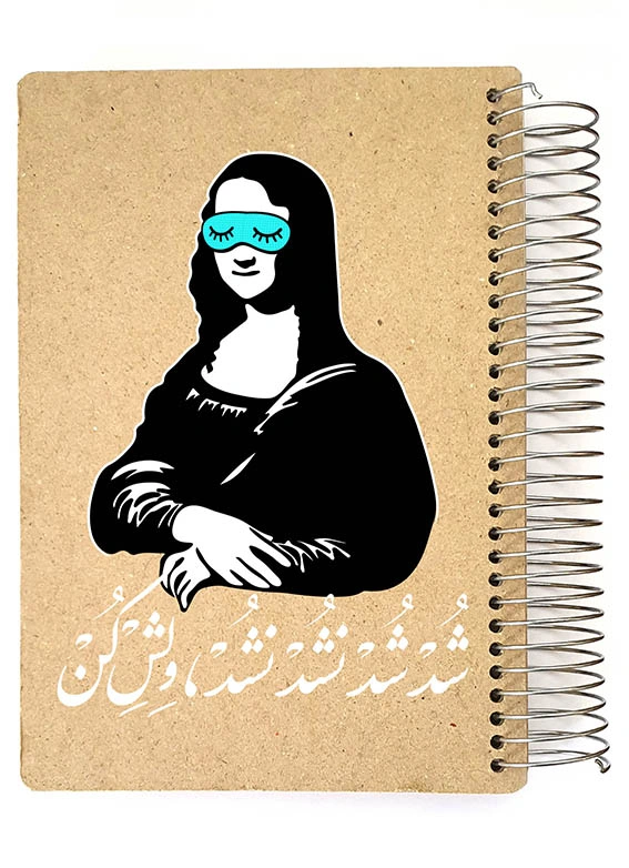 دفتر هیپو بزرگ کد 31