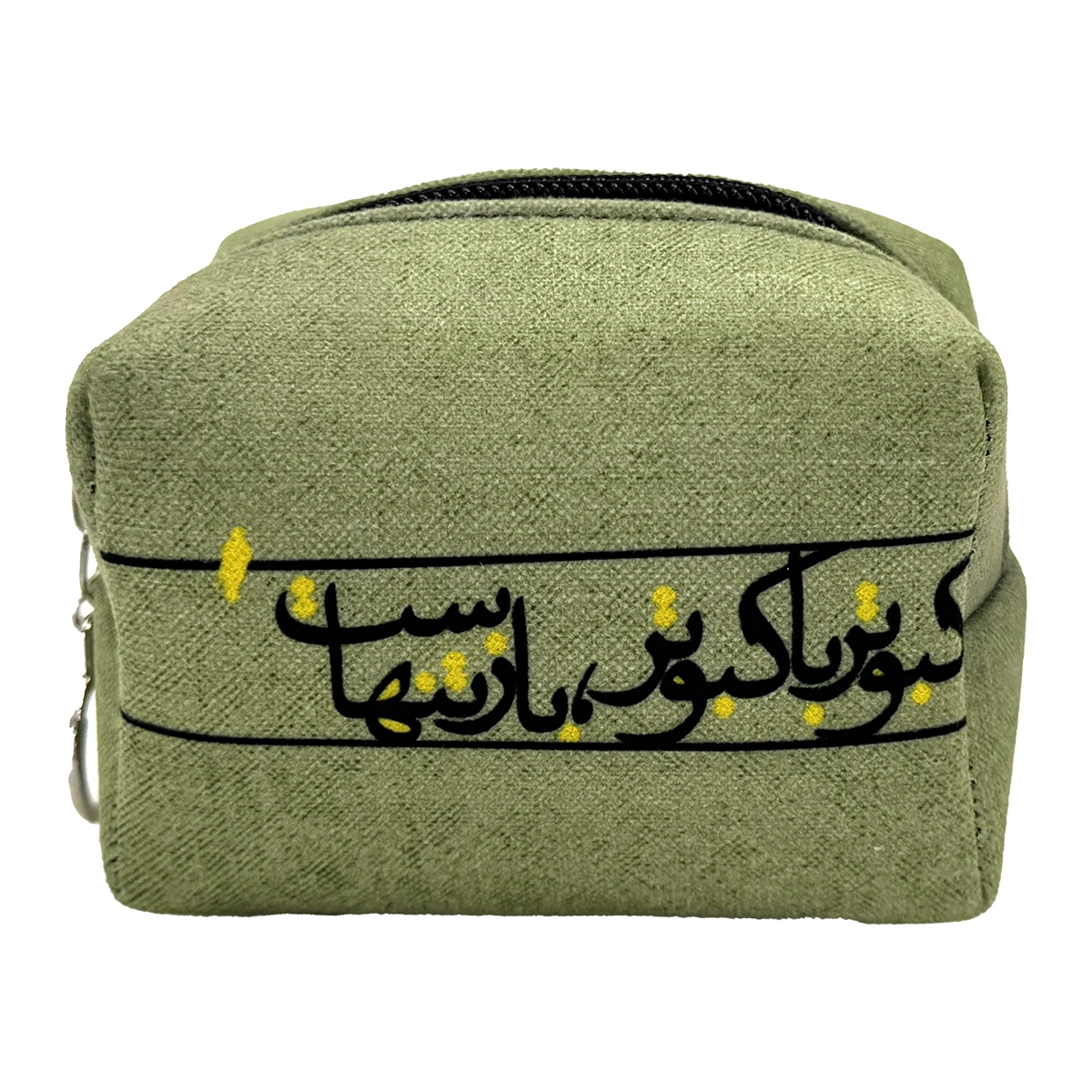 کیف فندقی کبوتر با کبوتر