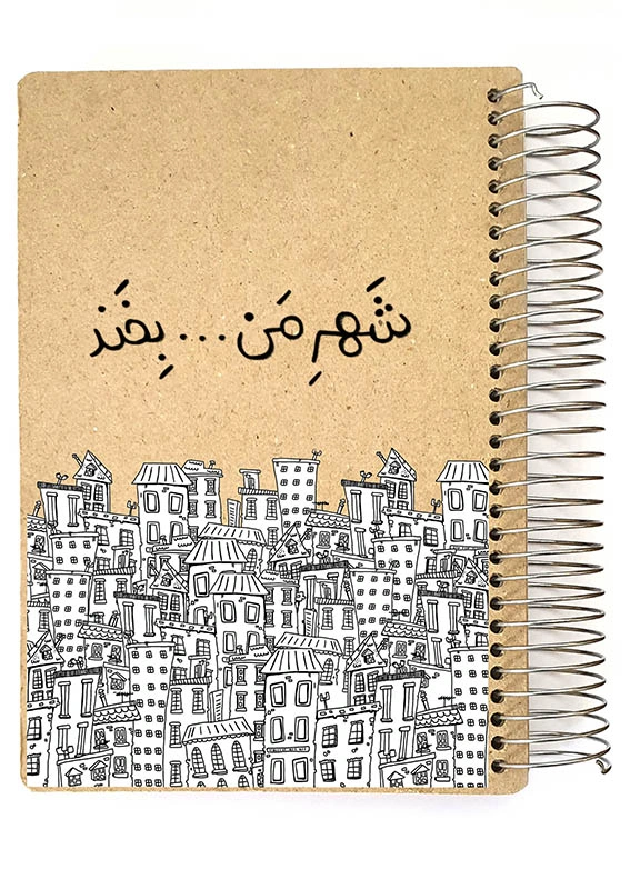 دفتر هیپو بزرگ کد 06 