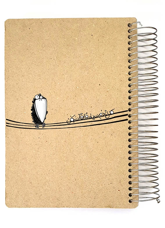 دفتر هیپو بزرگ کد 08