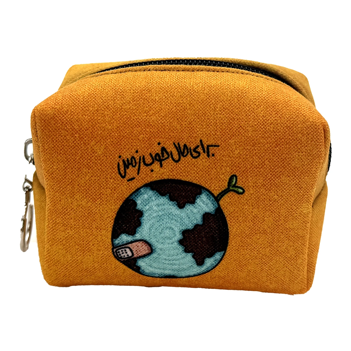 کیف فندقی برای حال خوب زمین