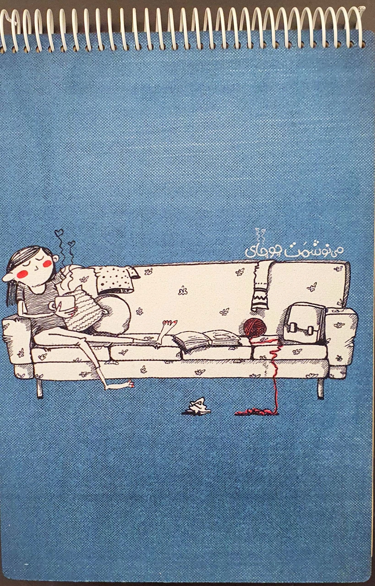 دفتر طراحی A4 مستان