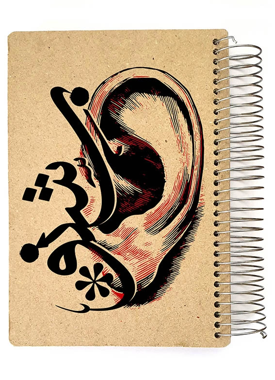 دفتر هیپو بزرگ کد 38