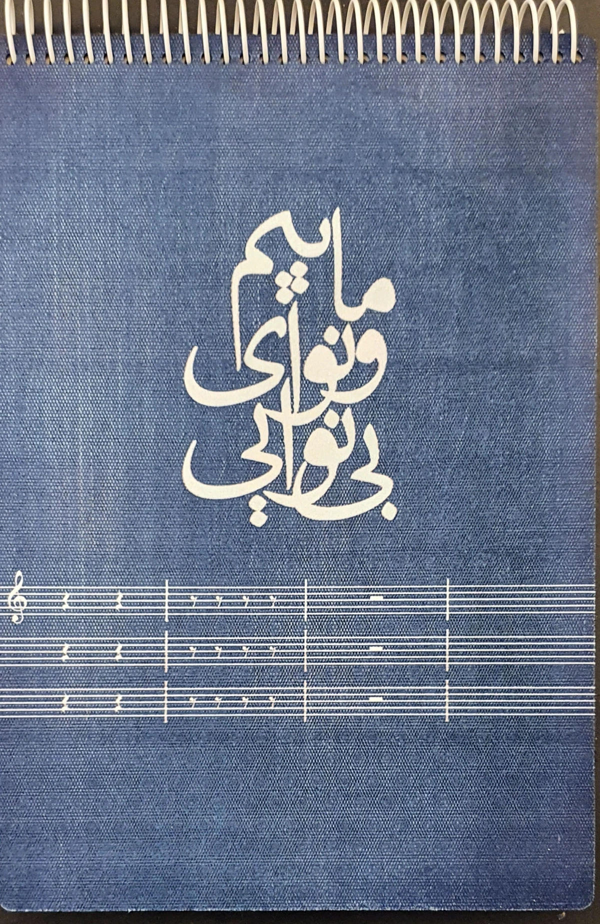 دفتر طراحی A4 ماییم