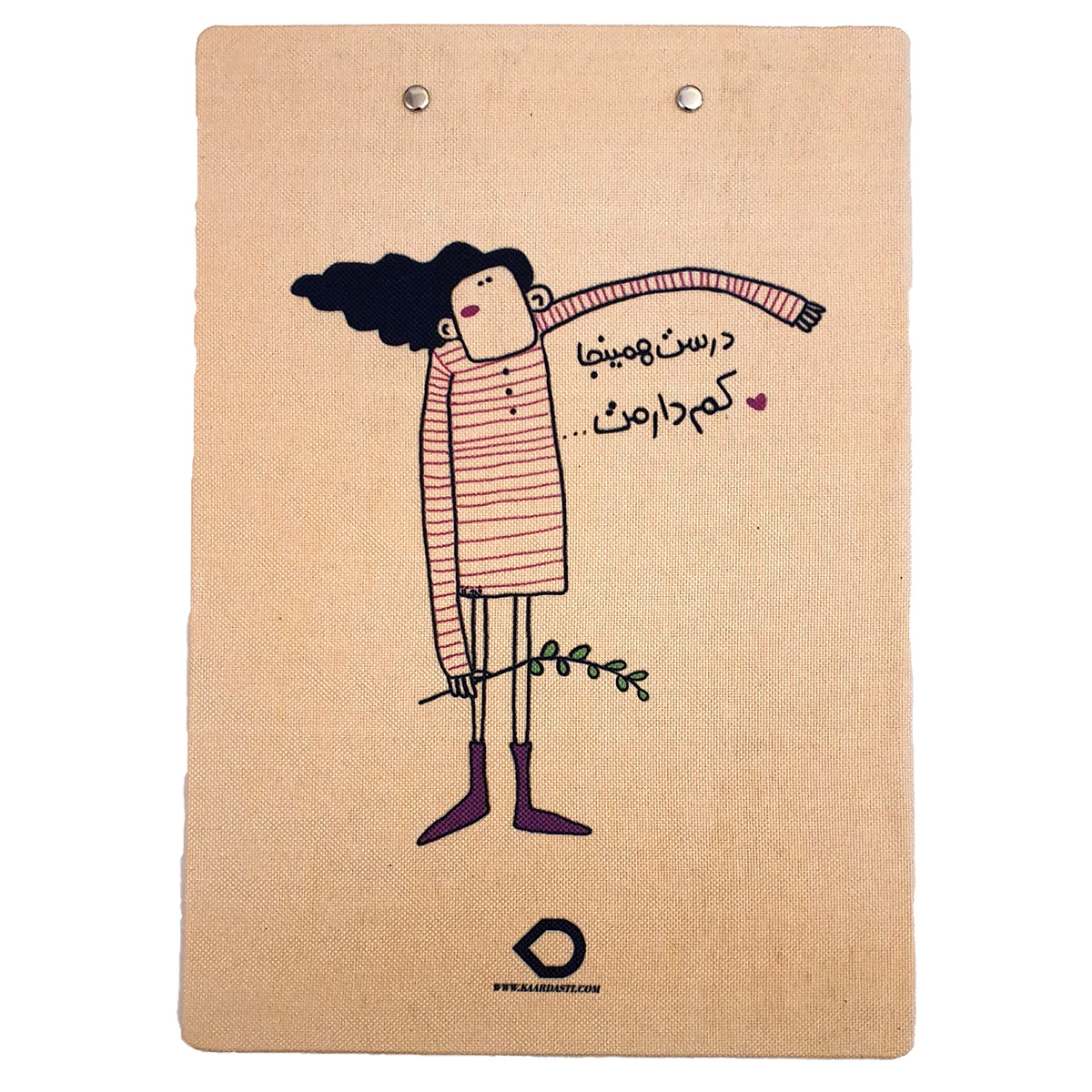 تخته شاسی درست همینجا کم دارمت