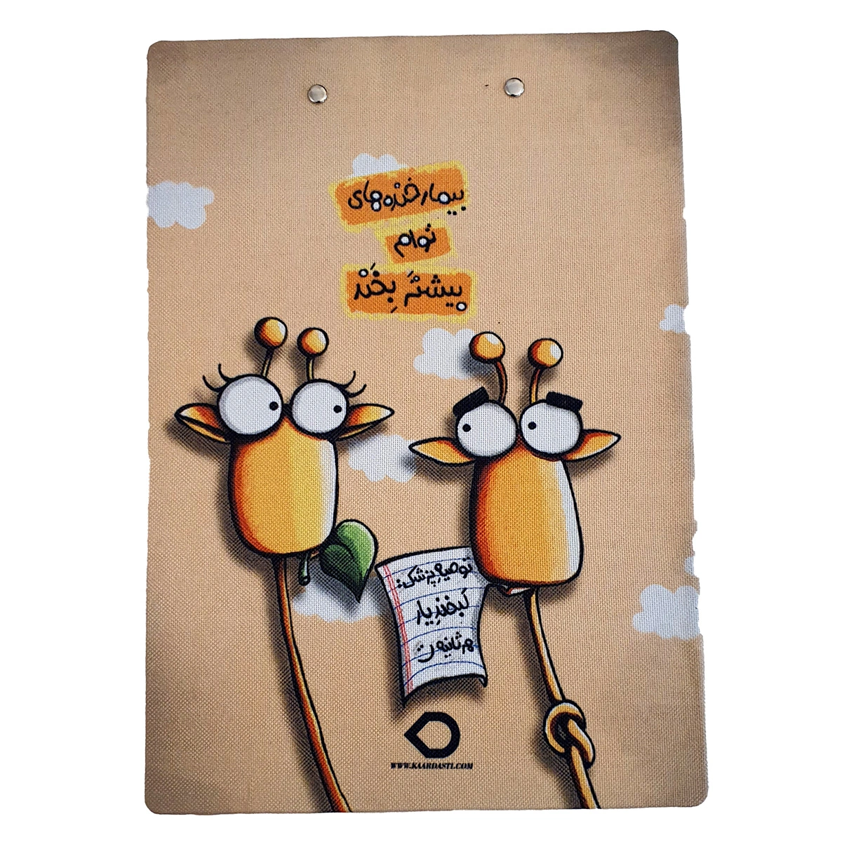 تخته شاسی کلاغ