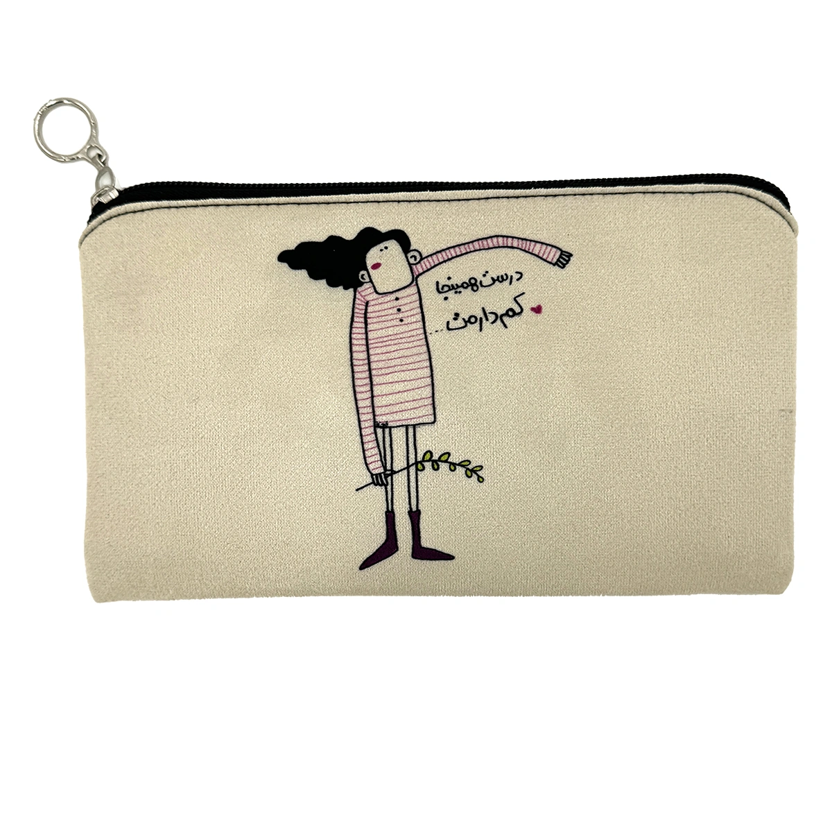 جامدادی تخت درست همینجا کم دارمت