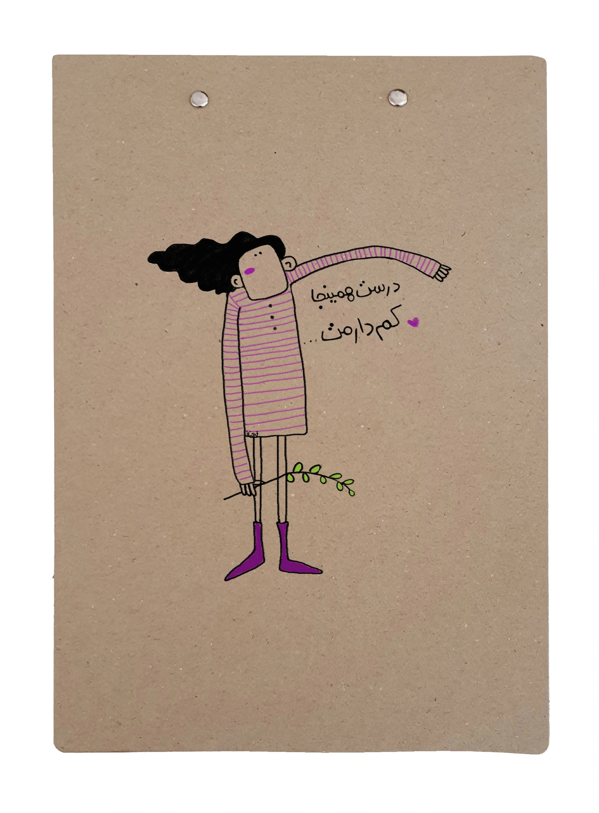 تخته شاسی هیپو کد 21