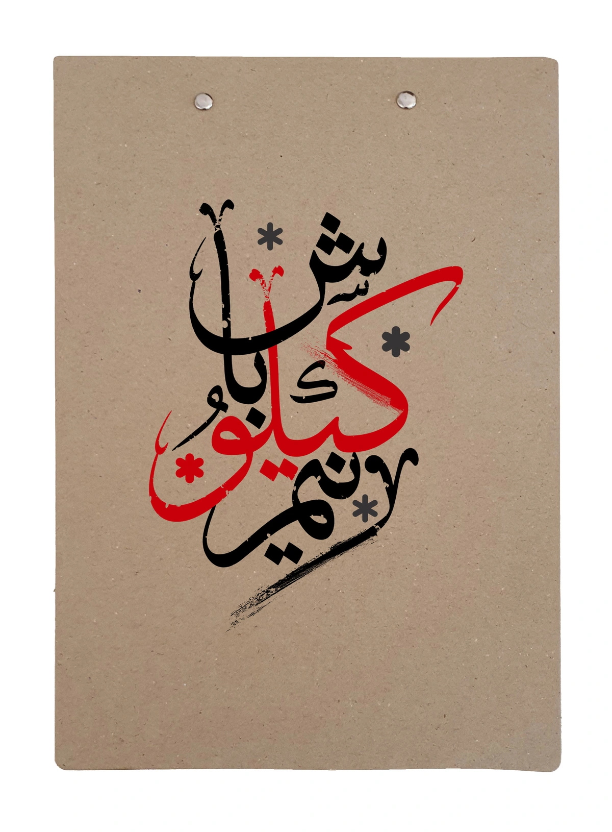 تخته شاسی هیپو کد 40