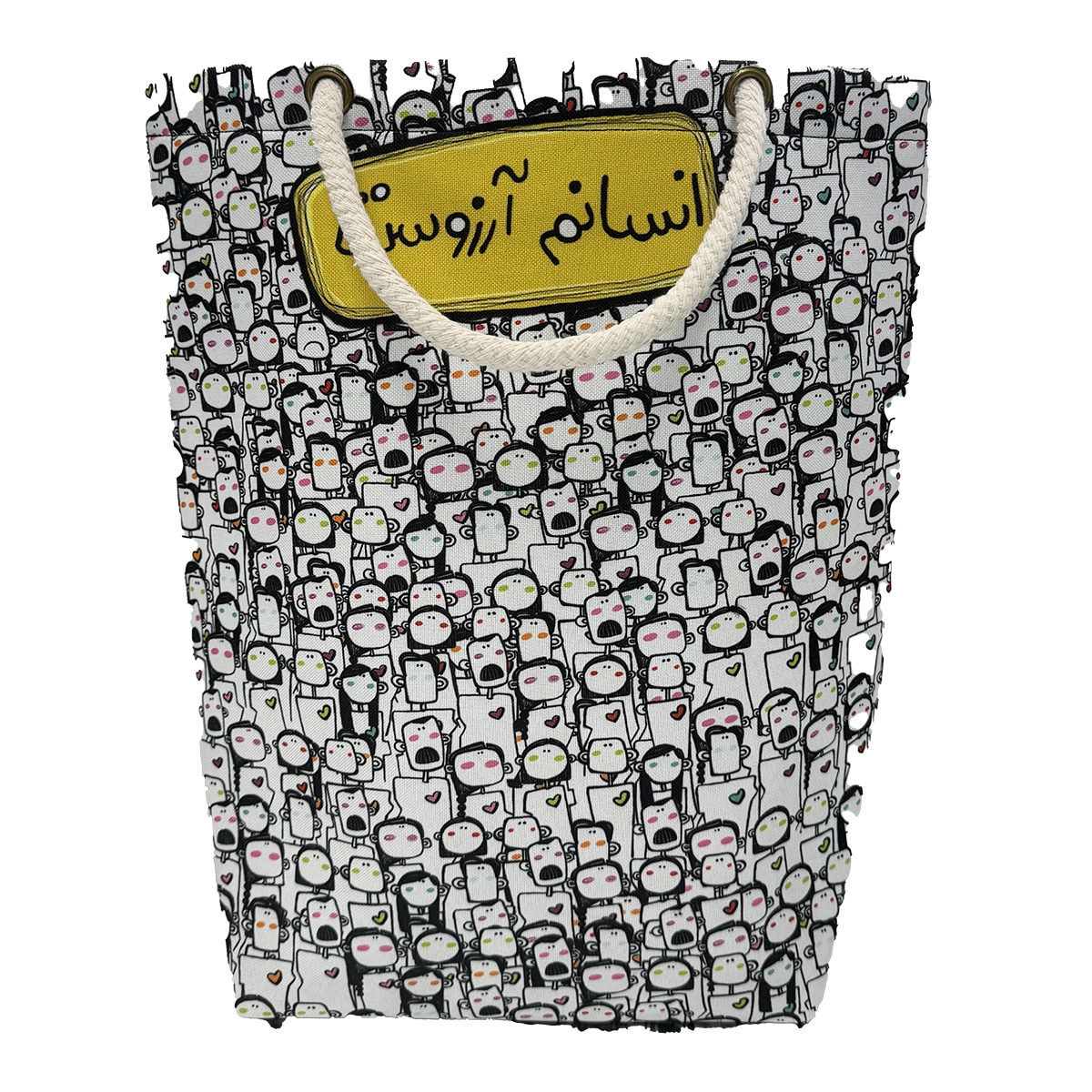 کیف دوشی بزرگ کد 36