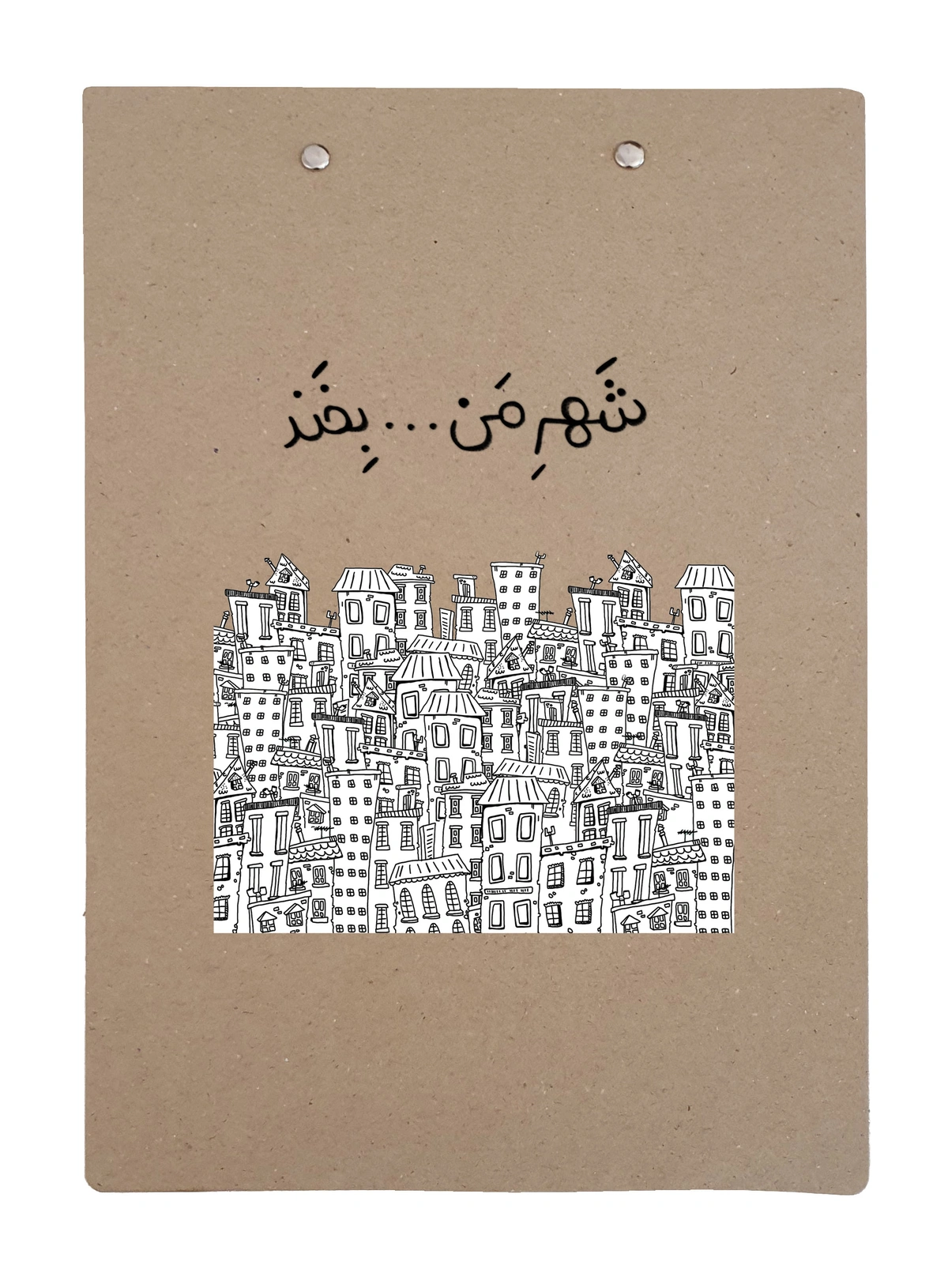 تخته شاسی هیپو کد 06