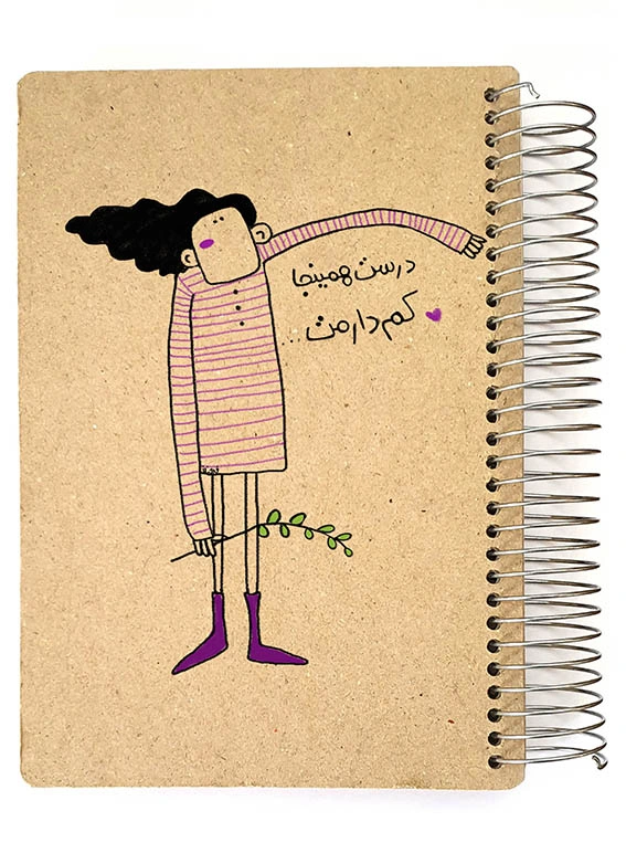 دفتر هیپو بزرگ کد 21 