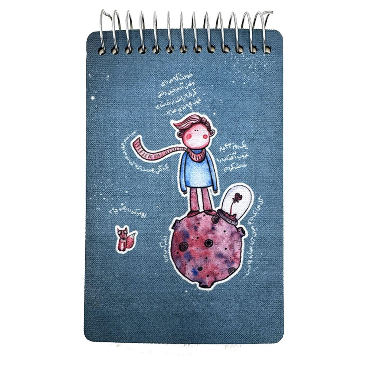 دفتر طراحی جیبی شازده کوچولو