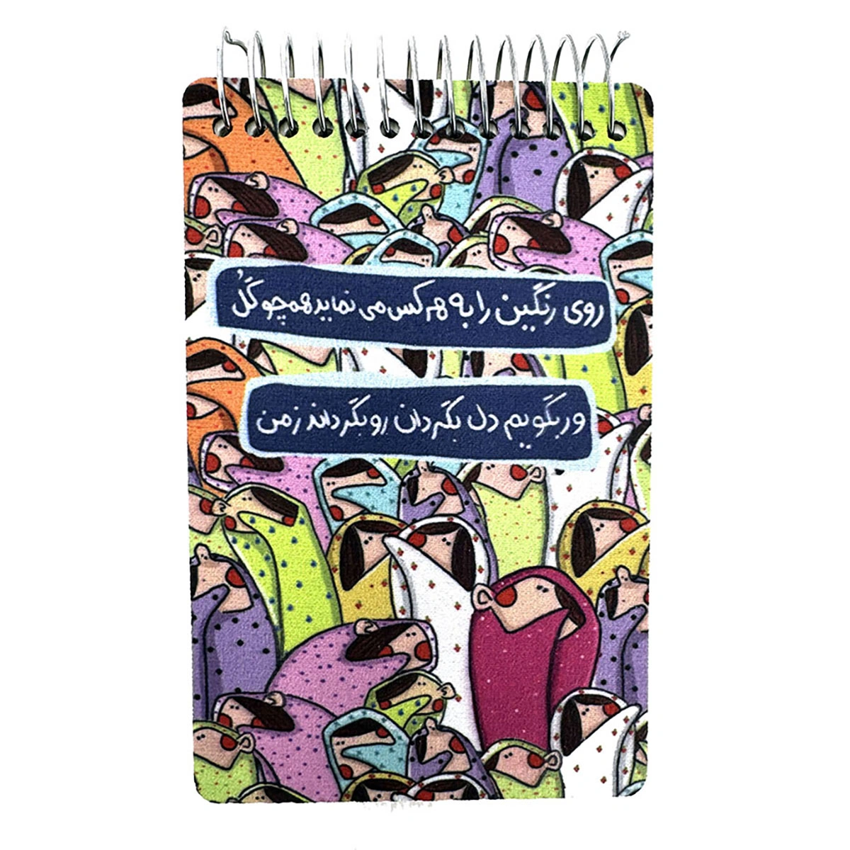 دفتر طراحی جیبی خانجون