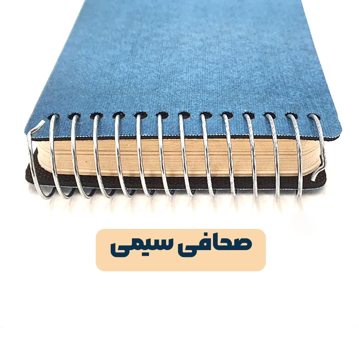 دفتر طراحی جیبی کم دارمت