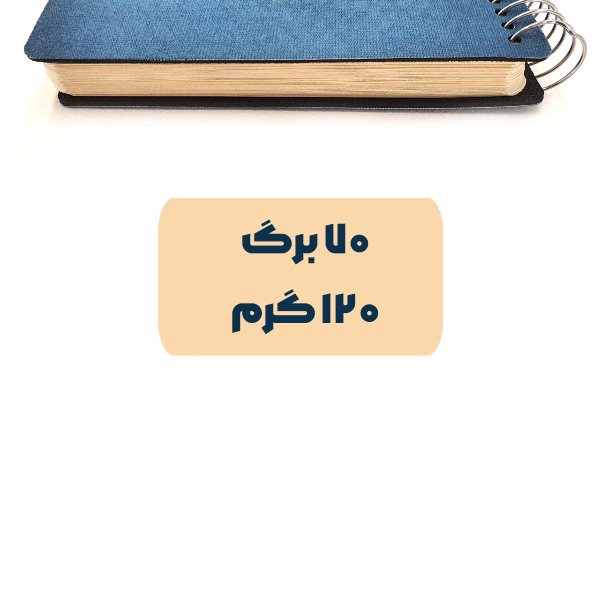 دفتر طراحی جیبی کم دارمت