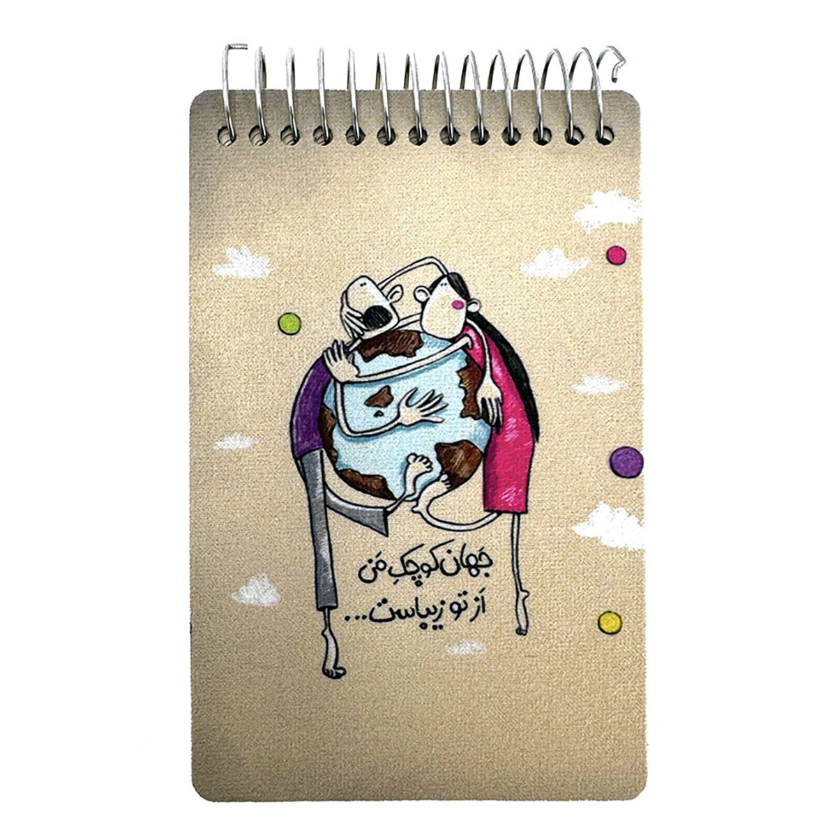 دفتر طراحی جیبی جهان کوچک من