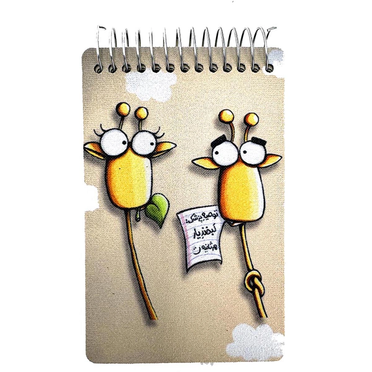 دفتر طراحی جیبی بیشتر بخند