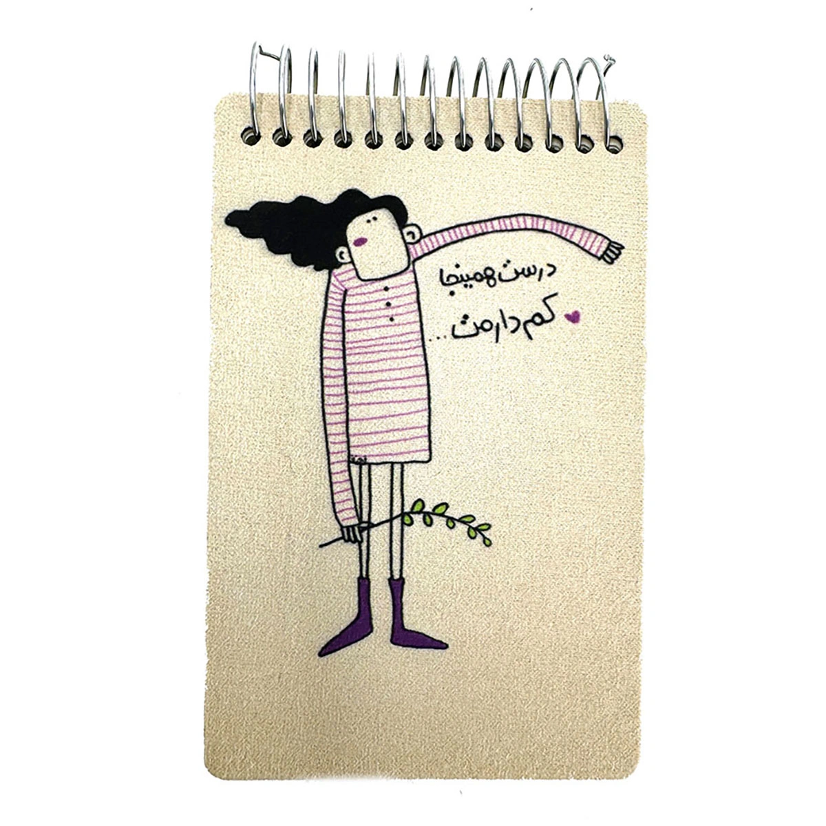 دفتر طراحی جیبی درست همین جا کم دارمت