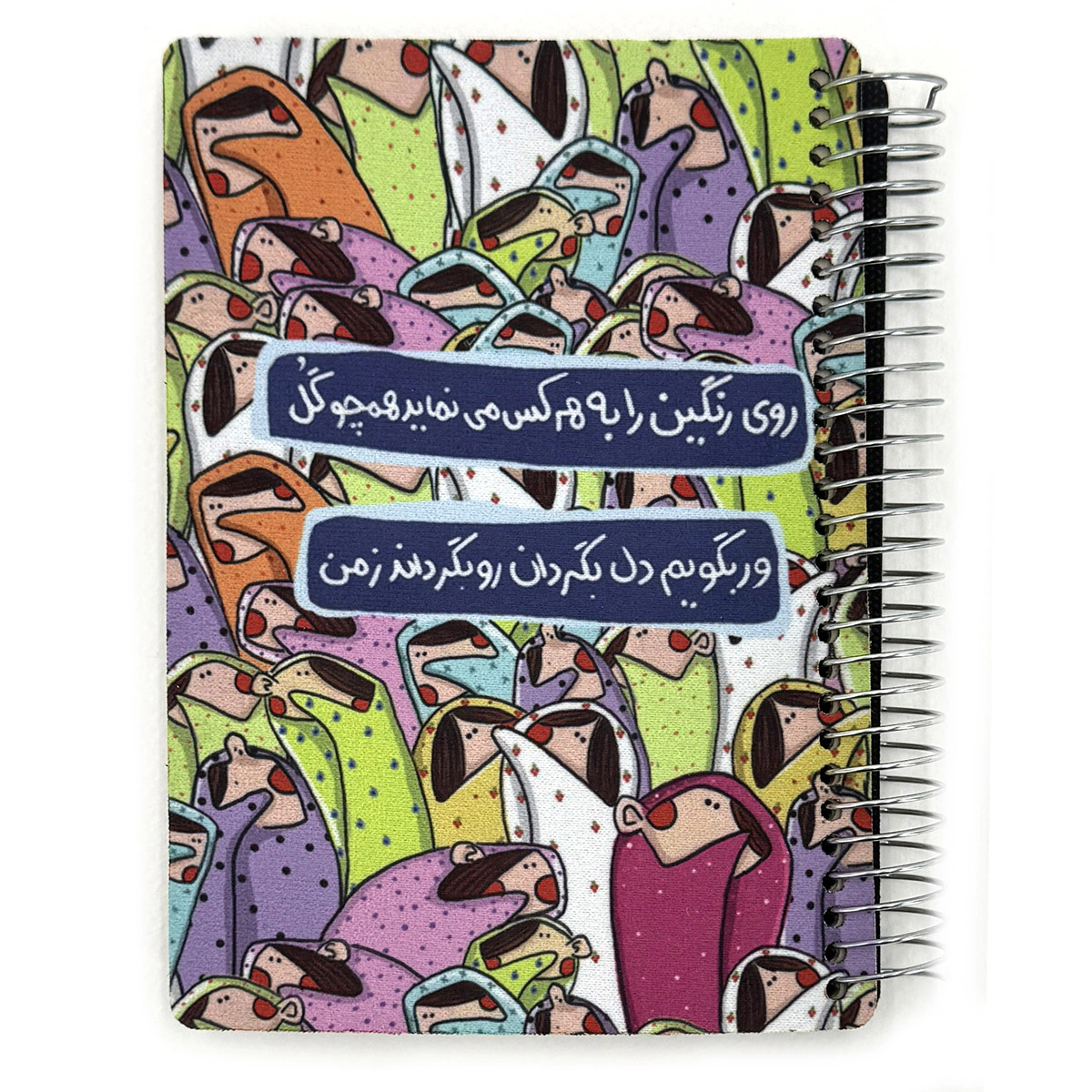 دفتر پروانه خط دار خانجون