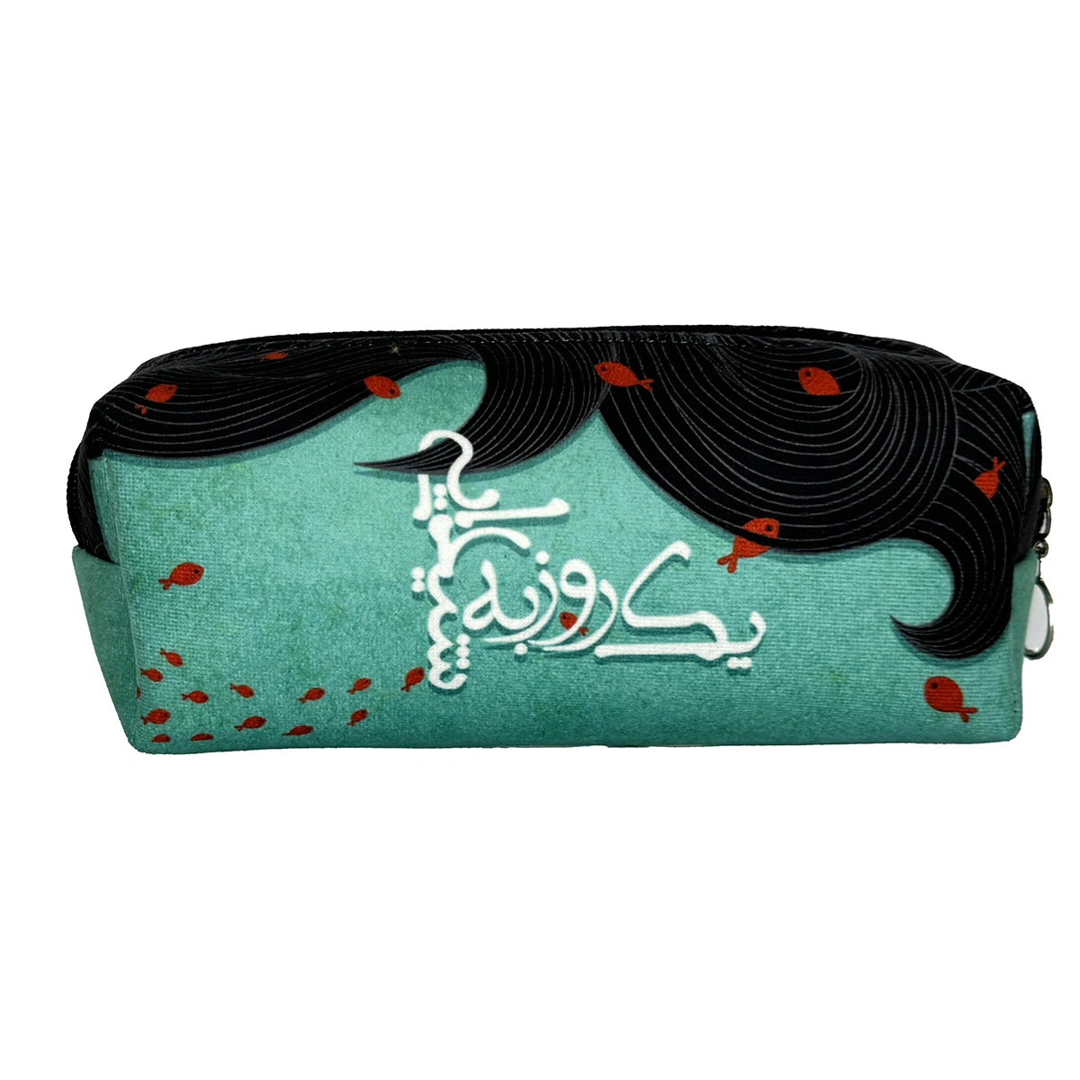 جامدادی مستطیلی یک روز 