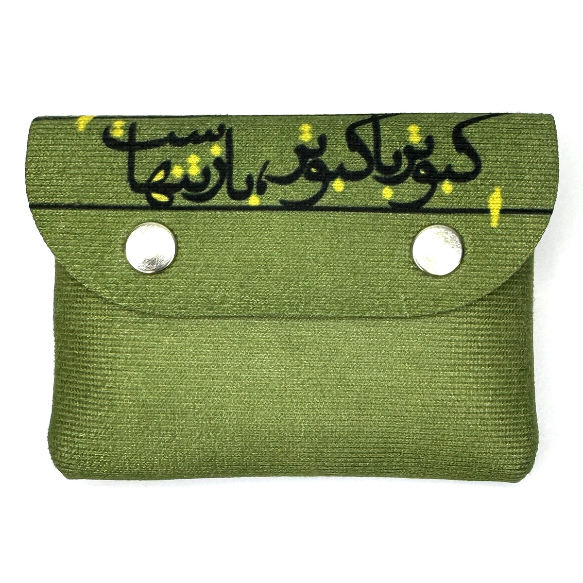 جاکارتی من یه اسفندی ام