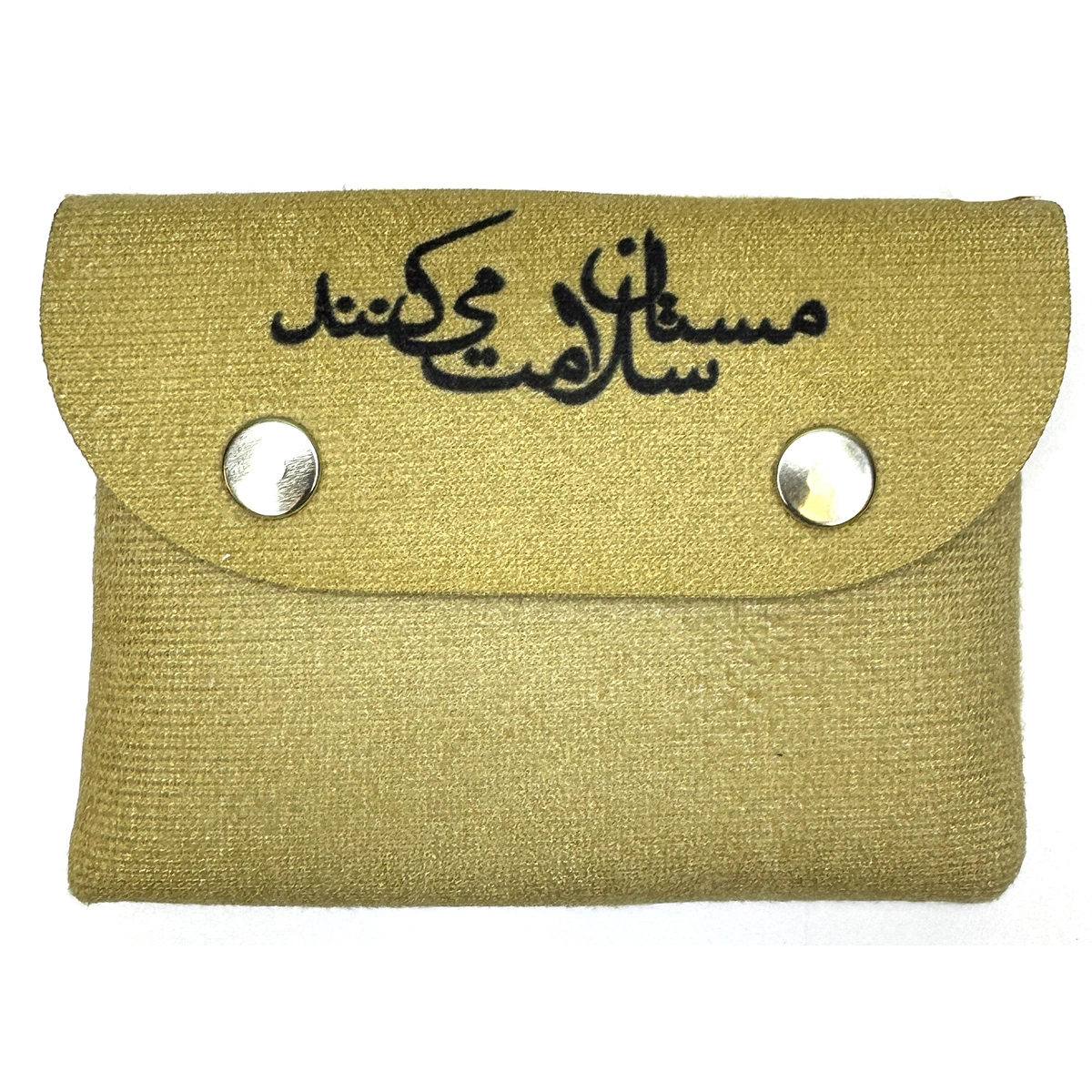 جاکارتی مستان