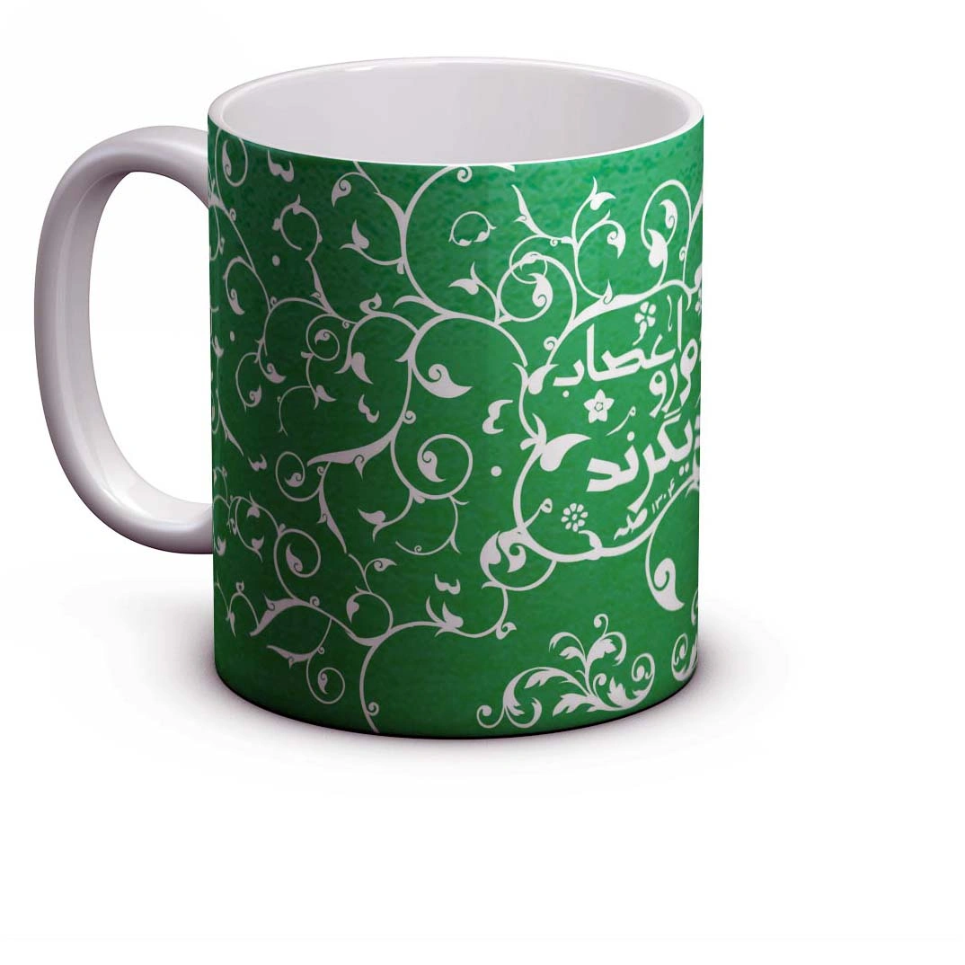 ماگ بنی آدم 
