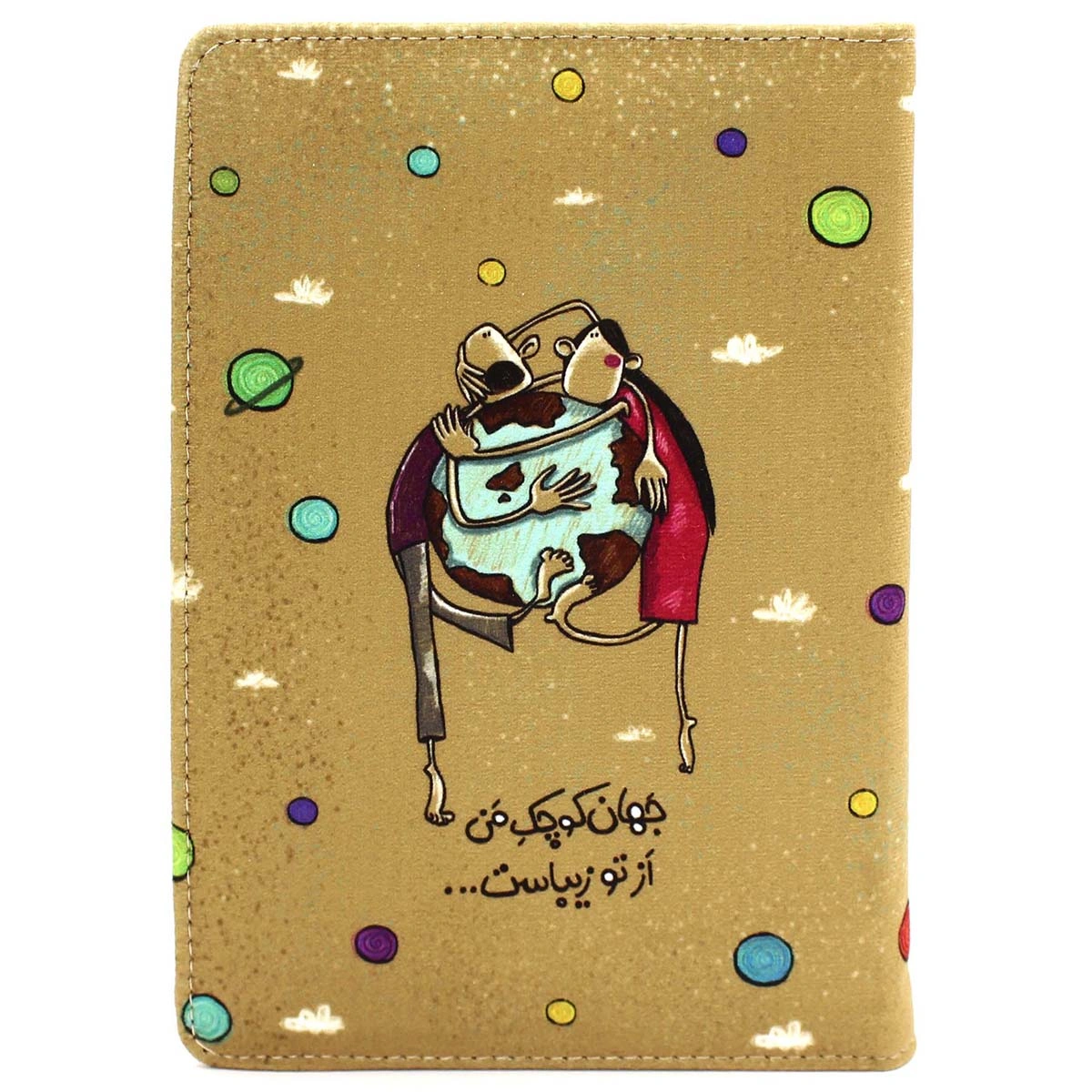 دفتر جلد سخت متوسط جهان کوچک 