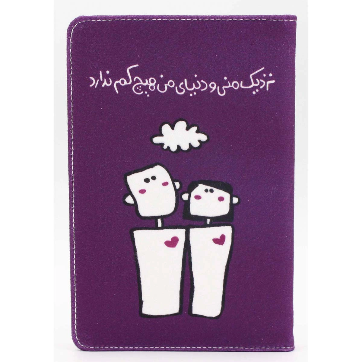 دفتر جلد سخت متوسط نزدیک منی 