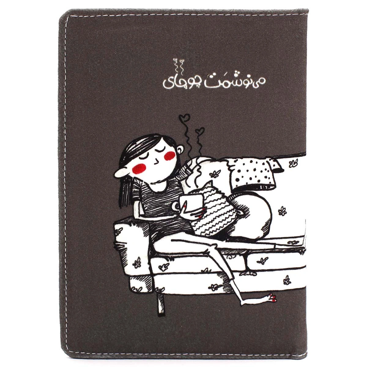 دفتر جلد سخت متوسط می نوشمت