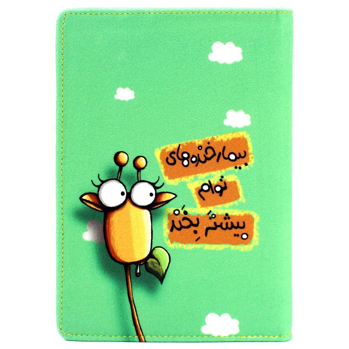 دفتر جلد سخت متوسط بیمار خنده های توام