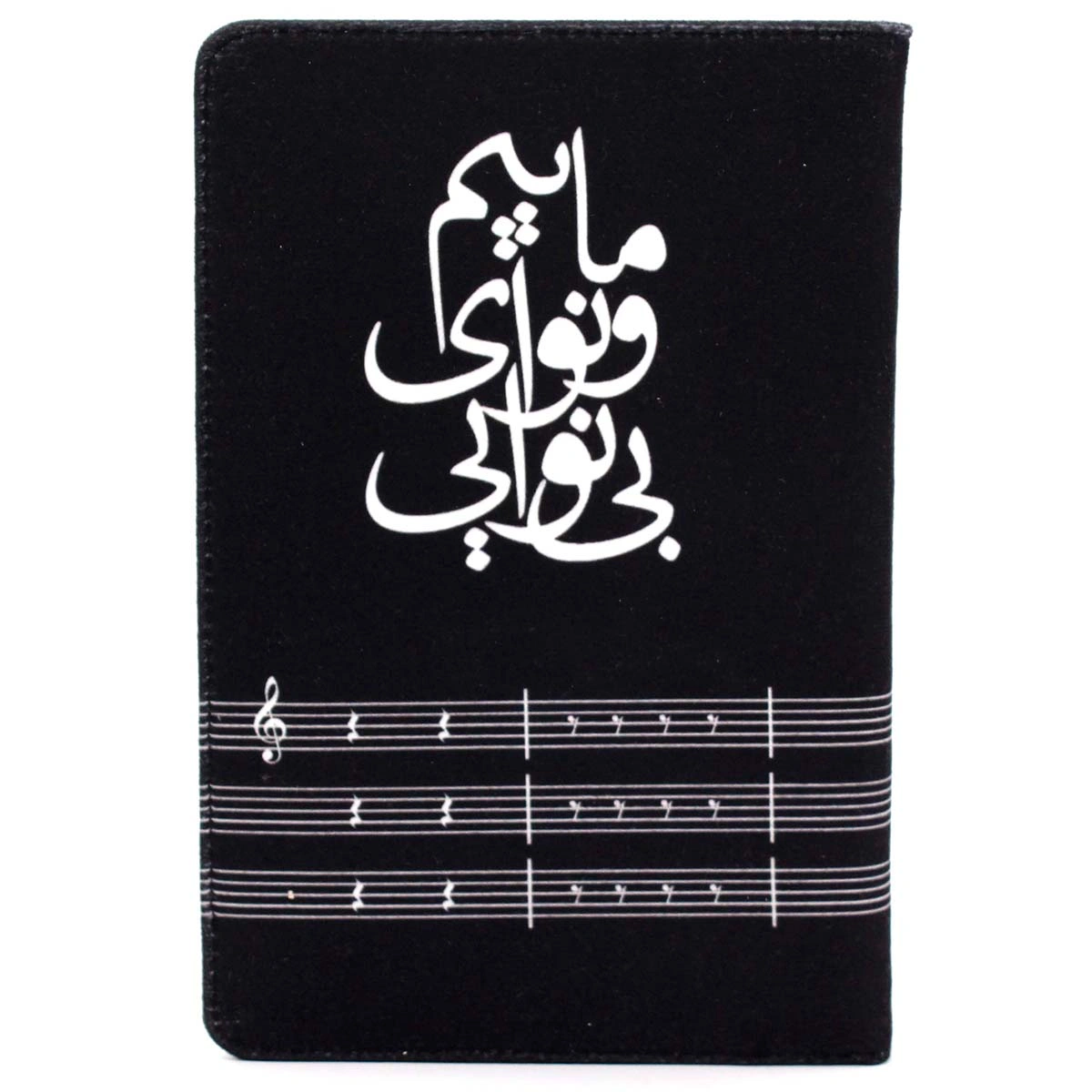 دفتر جلد سختمتوسط ماییم