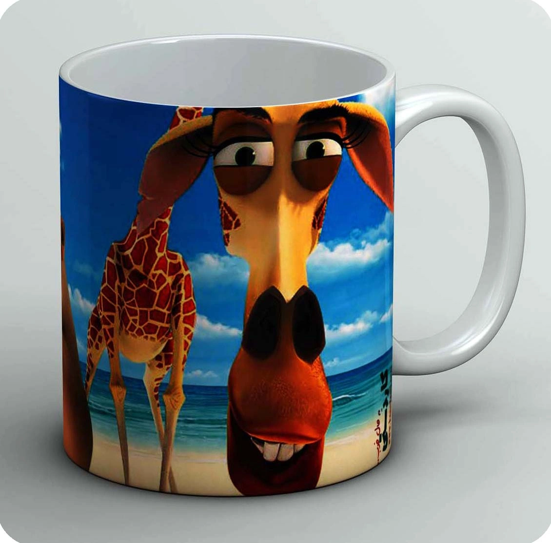 ماگ ماداگاسکار