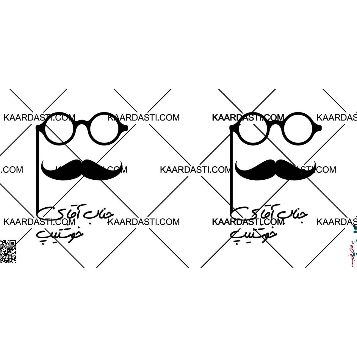 ماگ جناب آقای خوشتیپ
