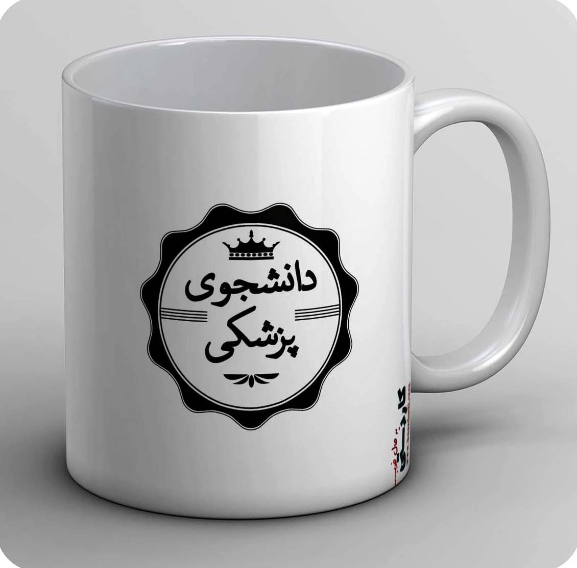 ماگ دانشجوی پزشکی