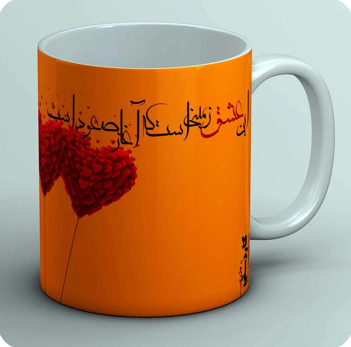 ماگ ولنتاین 3