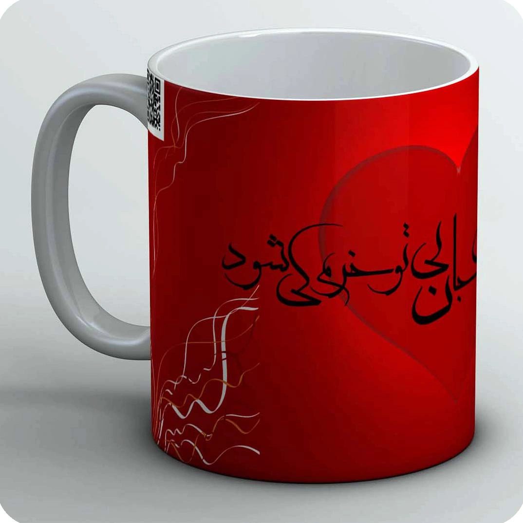 ماگ ولنتاین 4