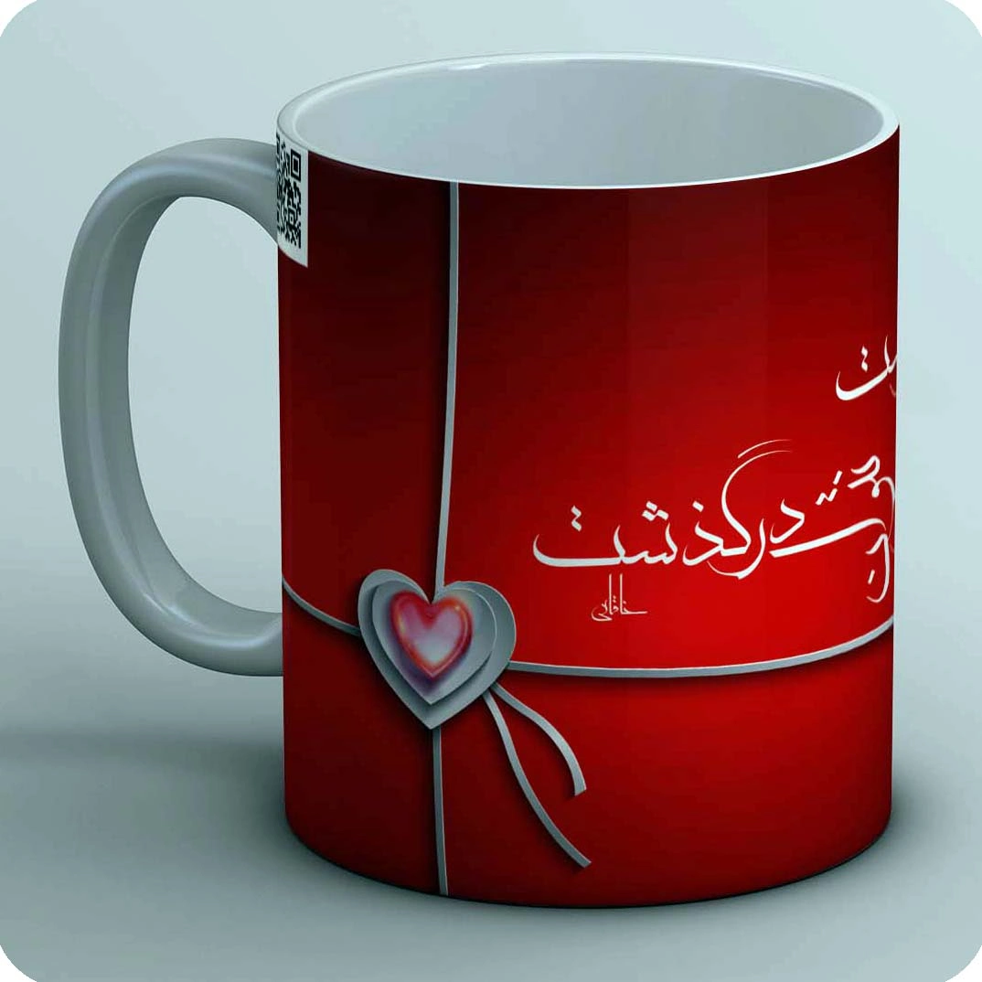ماگ ولنتاین 7