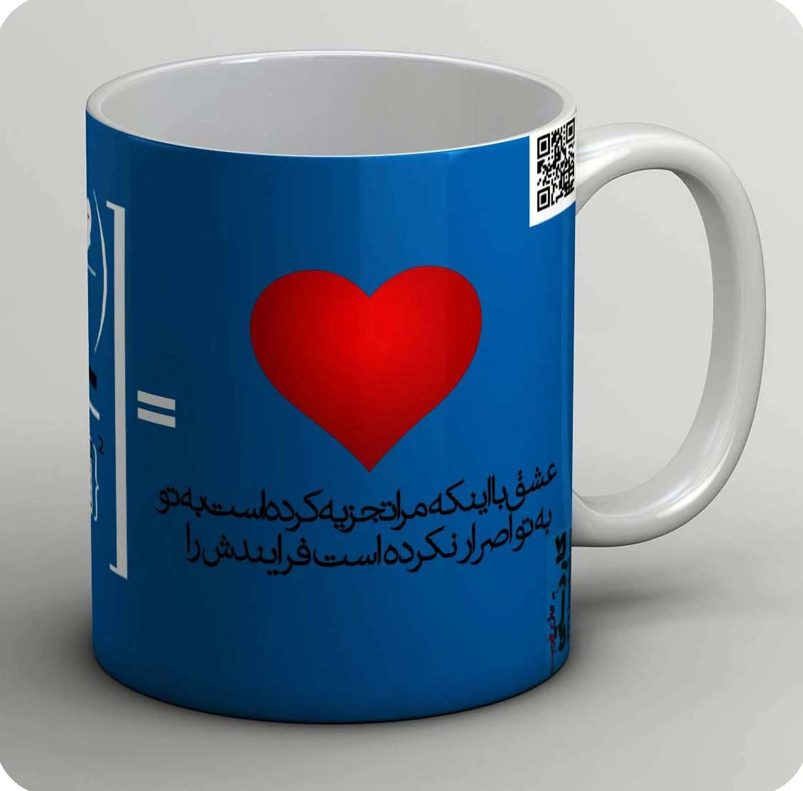 ماگ ولنتاین 10